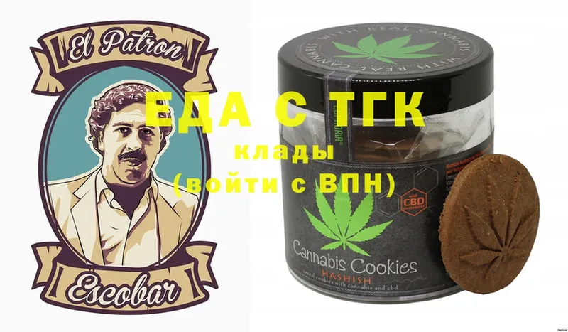 Cannafood марихуана  купить   blacksprut вход  Лыткарино 