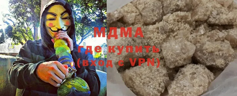 MDMA Molly  Лыткарино 