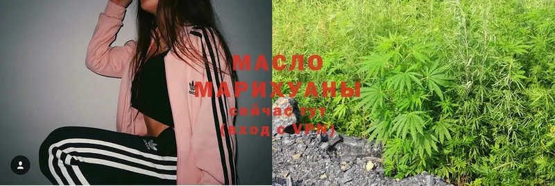 где купить наркоту  Лыткарино  ТГК гашишное масло 